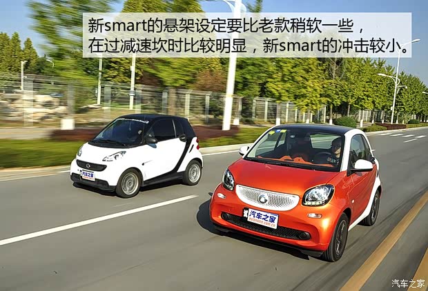 smart smart fortwo 2015款 1.0L 激情版 smart smart fortwo 2015款 1.0L 激情版