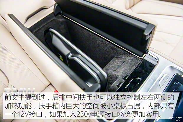 宝马(进口) 宝马7系 2016款 750Li xDrive 宝马(进口) 宝马7系 2016款 750Li xDrive