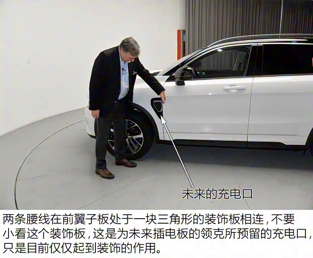 领克 领克01 2017款 四驱Pro版 领克 领克01 2017款 四驱Pro版