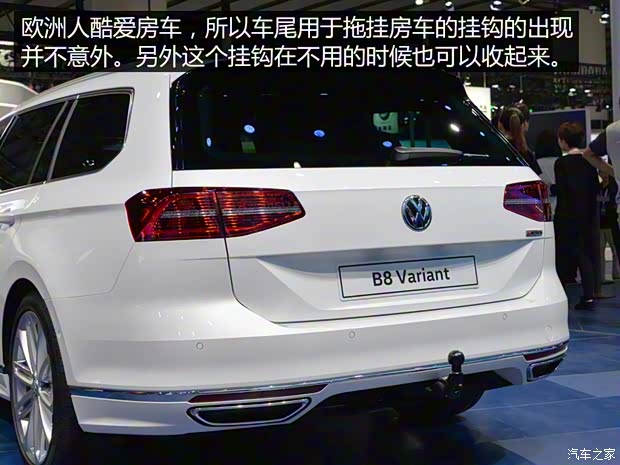 大眾(進(jìn)口) 輝馭 2016款 R-Line 旅行版