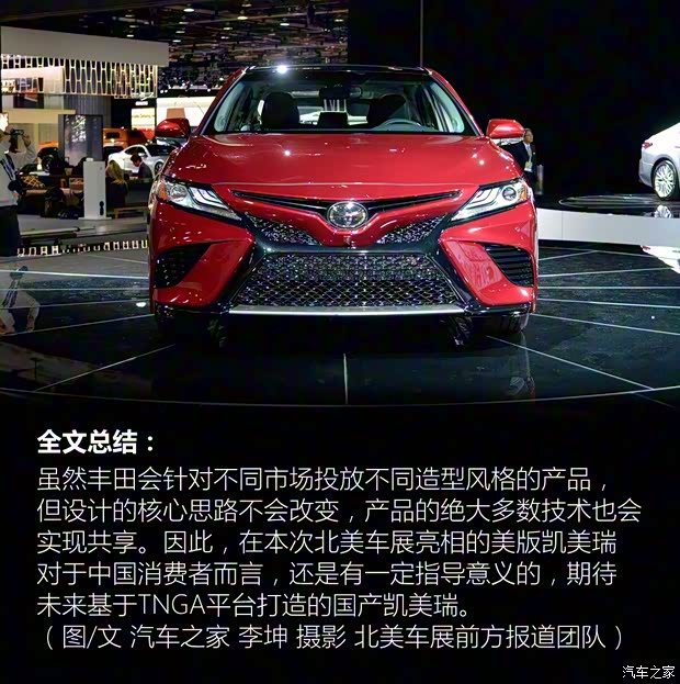 丰田(进口) 凯美瑞(海外) 2017款 Hybrid