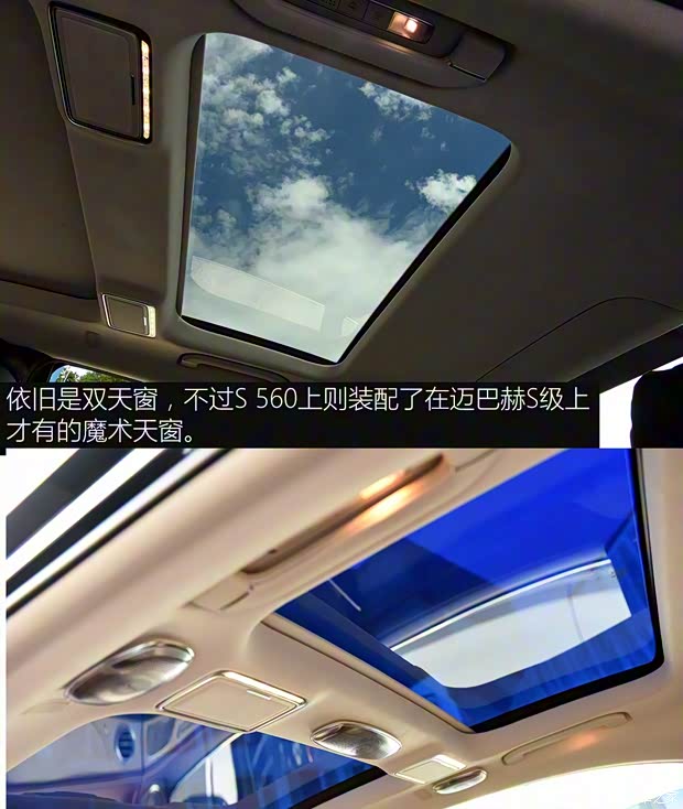 奔驰(进口) 奔驰S级 2018款 基本型