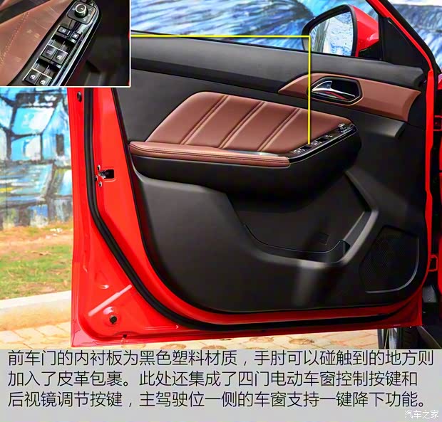 昌河汽车 昌河Q35 2016款 1.5L 自动炫智版