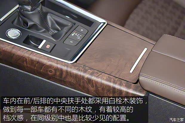 东风雪铁龙 雪铁龙C6 2016款 基本型 东风雪铁龙 雪铁龙C6 2016款 基本型