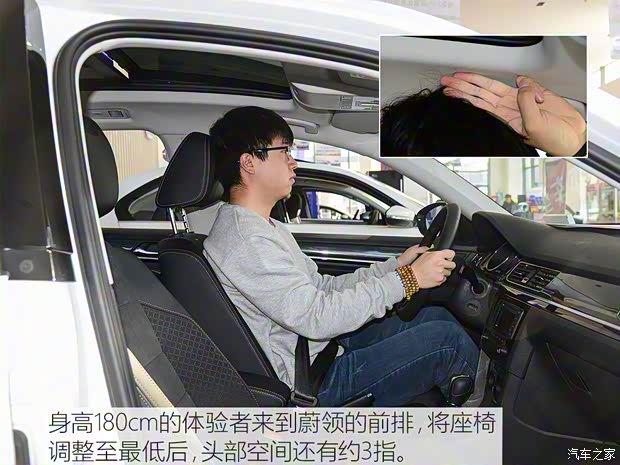 一汽-大眾 蔚領(lǐng) 2018款 230TSI DSG舒適型