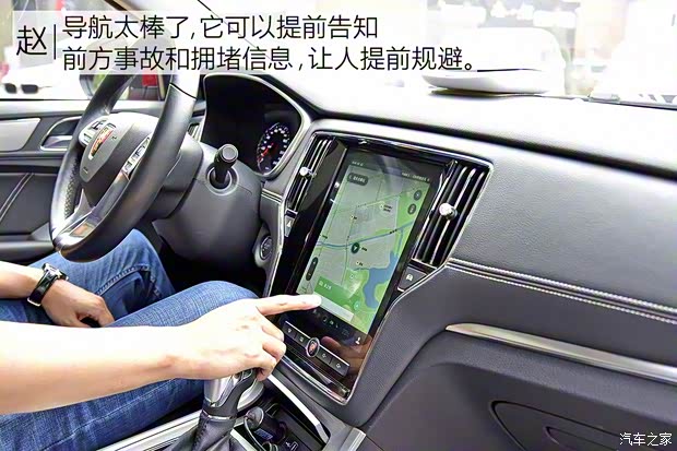 上汽集團 榮威RX5 2016款 20T 兩驅(qū)互聯(lián)網(wǎng)智享版