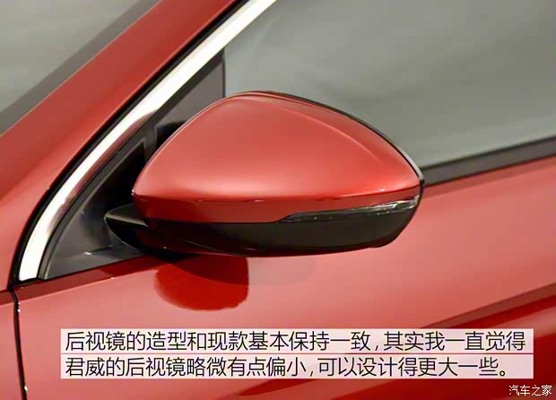 上汽通用别克 君威 2017款 基本型