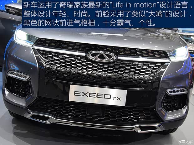 奇瑞汽車 奇瑞M31T 2017款 基本型