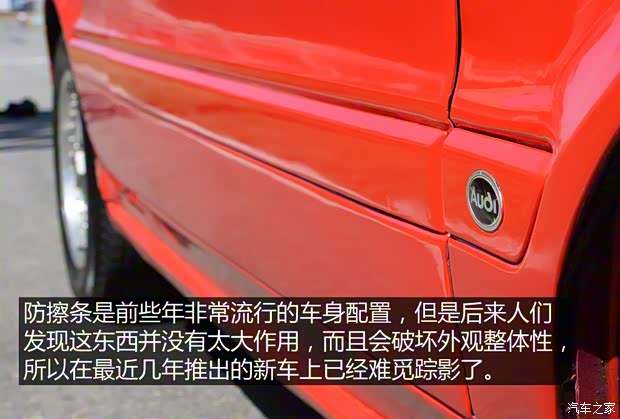 奥迪(进口) 奥迪Coupe 1991款 基本型