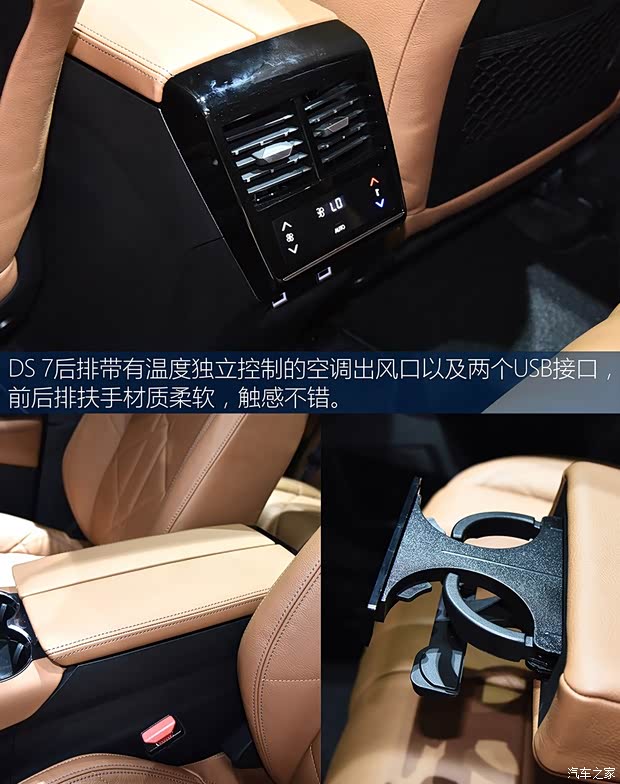 長安標致雪鐵龍 DS 7 2018款 基本型