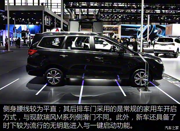 江淮汽車 瑞風(fēng)R3 2018款 基本型