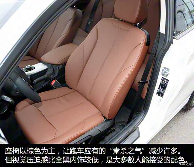 宝马(进口) 宝马2系 2014款 220i 领先型