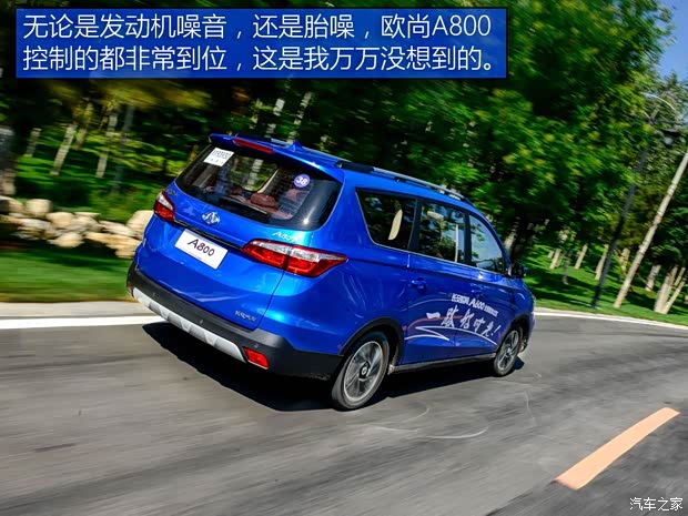 長安汽車 歐尚A800 2017款 手動基本型 長安汽車 歐尚A800 2017款 手動基本型