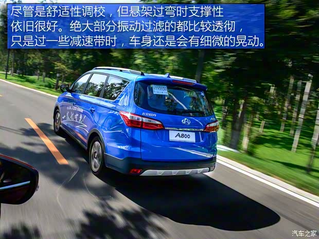 長安汽車 歐尚A800 2017款 手動基本型 長安汽車 歐尚A800 2017款 手動基本型