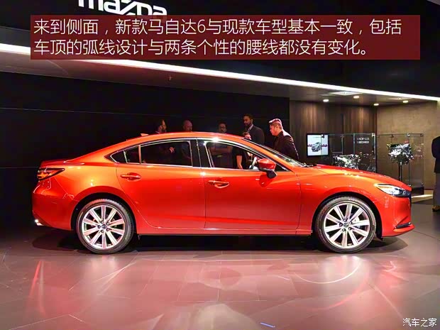 馬自達(dá)(進(jìn)口) 馬自達(dá)6(進(jìn)口) 2018款 基本型