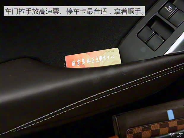 一汽马自达 马自达CX-4 2016款 2.5L 自动四驱蓝天激情版 一汽马自达 马自达CX-4 2016款 2.5L 自动四驱蓝天激情版