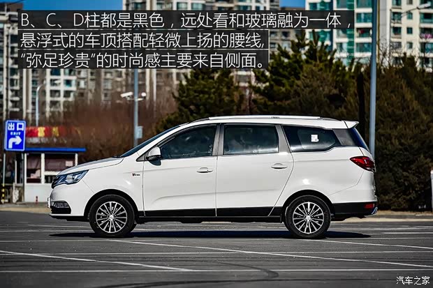 北京汽车 北汽威旺M50F 2017款 1.3T 舒适型