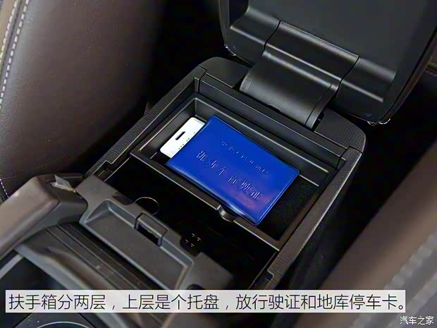 一汽马自达 马自达CX-4 2016款 2.5L 自动四驱蓝天激情版