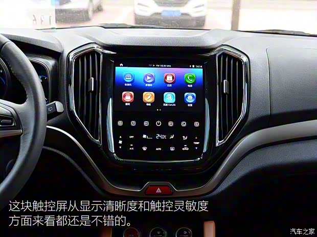 长安汽车 长安CX70 2017款 CX70T 1.5T 自动尊擎版