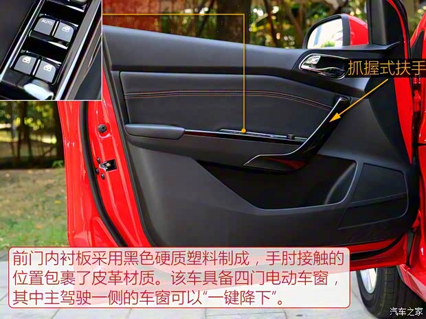 上汽通用五菱 宝骏310 2016款 1.2L 手动豪华型 上汽通用五菱 宝骏310 2016款 1.2L 手动豪华型