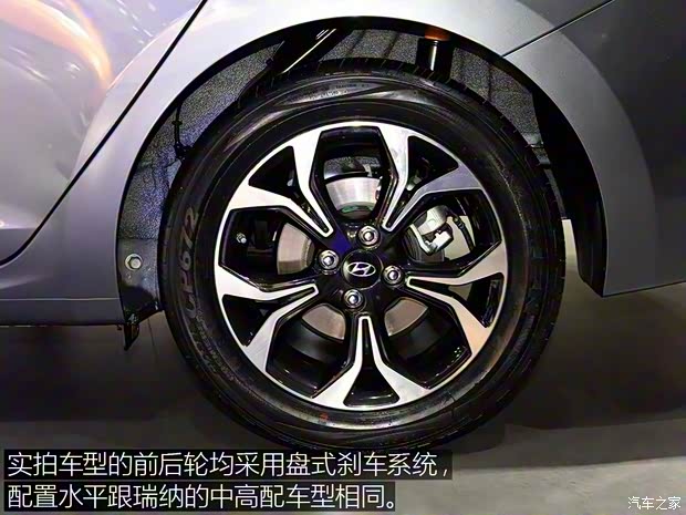 北京現(xiàn)代 悅納 2016款 基本型