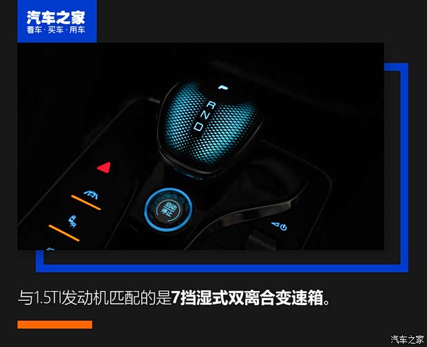 比亚迪 宋PLUS 2020款 1.5T 自动旗舰PLUS