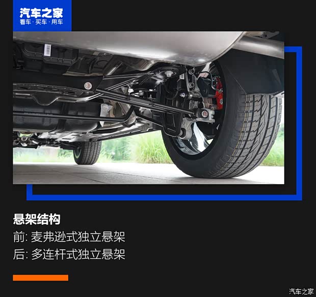 比亚迪 宋PLUS 2020款 1.5T 自动旗舰PLUS