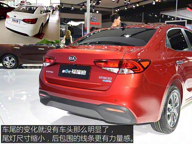 東風(fēng)悅達(dá)起亞 福瑞迪 2017款 基本型