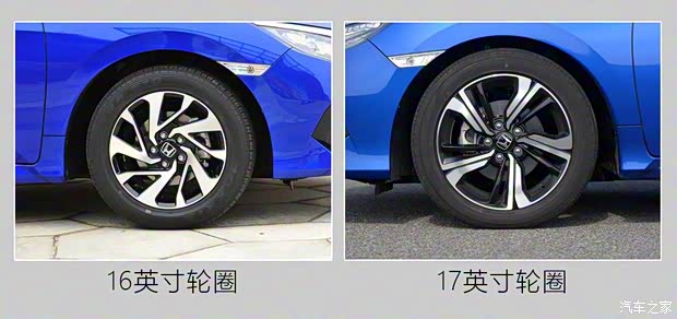 東風本田 思域 2016款 220TURBO 自動尊貴版