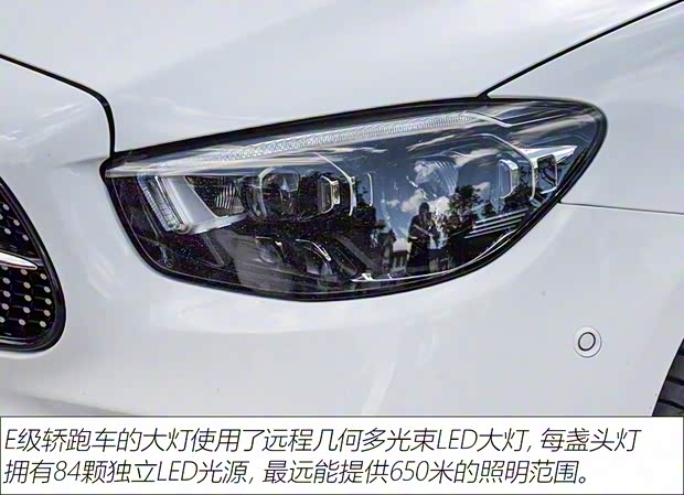奔馳(進口) 奔馳E級(進口) 2021款 E 300 轎跑車 奔馳(進口) 奔馳E級(進口) 2021款 E 300 轎跑車