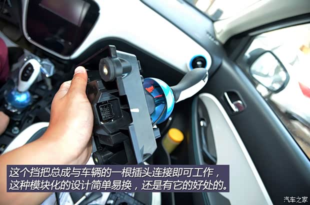 江淮汽车 江淮iEV 2015款 iEV5