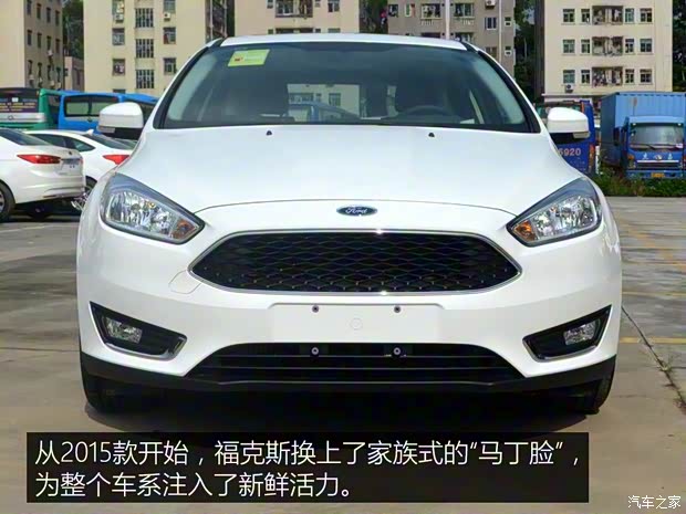 长安福特 福克斯 2017款 两厢 EcoBoost 125 自动超能风尚型智行版