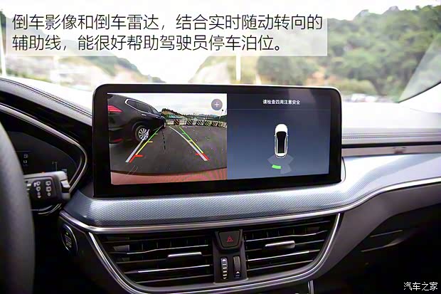 長安福特 福克斯 2021款 獵裝版 EcoBoost 180 自動獵潮型 長安福特 福克斯 2021款 獵裝版 EcoBoost 180 自動獵潮型