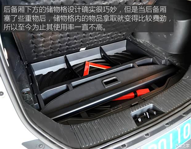 上汽集团 锐腾 2015款 2.0TGI TST四驱旗舰版