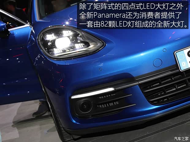 保時(shí)捷 Panamera 2017款 Panamera 4S 2.9T