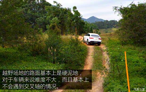 梅賽德斯-AMG 奔馳GLE級(jí)AMG 2015款 AMG GLE 63 運(yùn)動(dòng)SUV