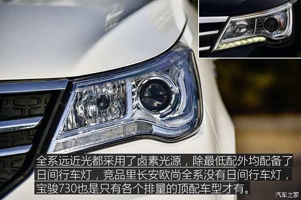 北京汽车 北汽威旺M50F 2017款 1.3T 舒适型