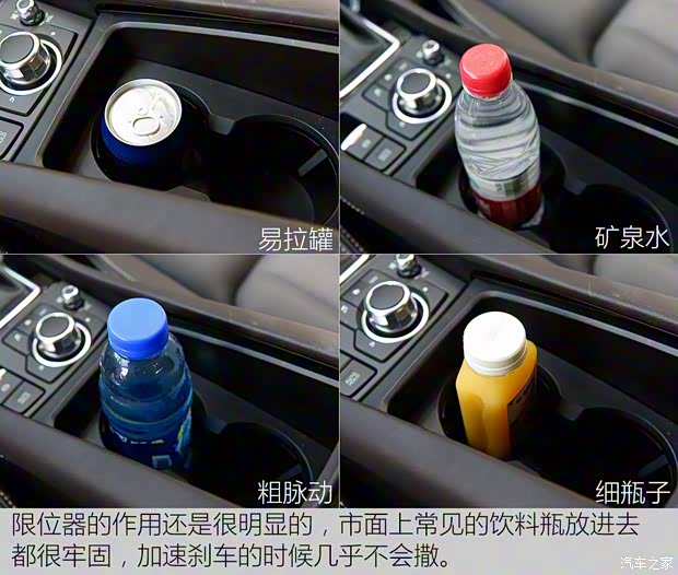 一汽马自达 马自达CX-4 2016款 2.5L 自动四驱蓝天激情版 一汽马自达 马自达CX-4 2016款 2.5L 自动四驱蓝天激情版