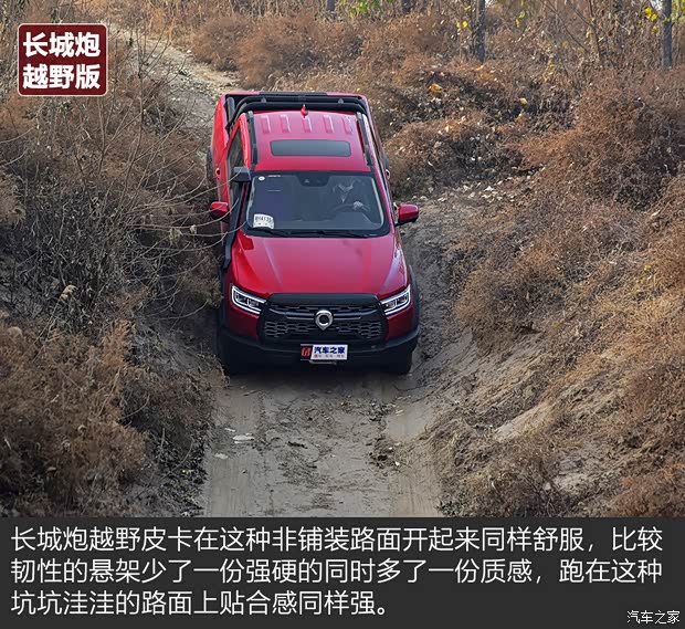 江铃汽车 域虎9 2020款 2.0T自动柴油四驱至尊型