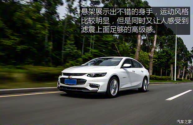 上汽通用雪佛兰 迈锐宝XL 2016款 2.5L 自动锐尊版