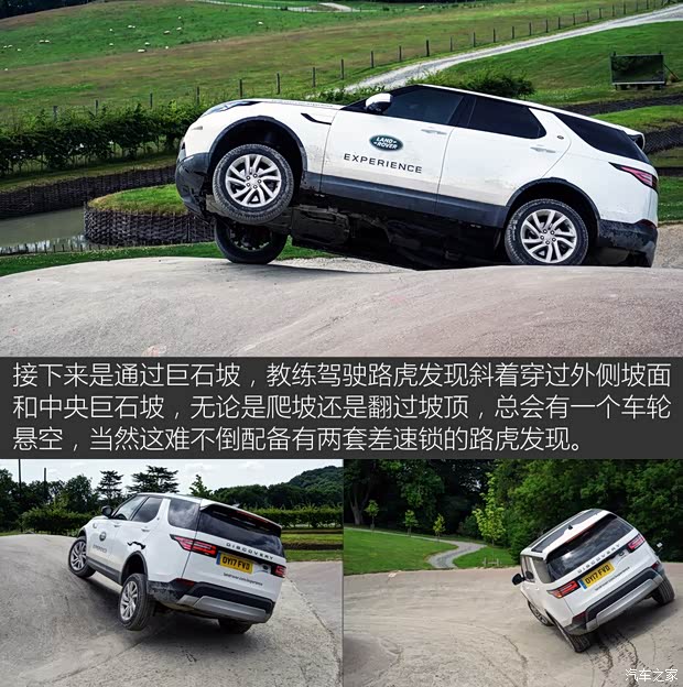 路虎(进口) 发现 2017款 3.0 V6 HSE