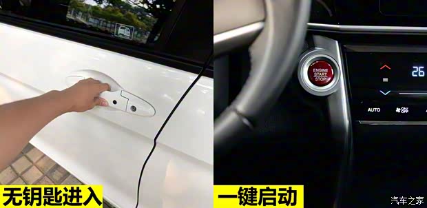 广汽本田 锋范 2015款 1.5L CVT旗舰版