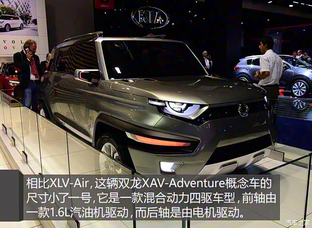 双龙汽车 双龙XAV-Adventure 2015款 concept 双龙汽车 双龙XAV-Adventure 2015款 concept