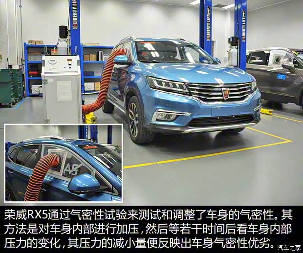 上汽集团 荣威RX5 2016款 基本型