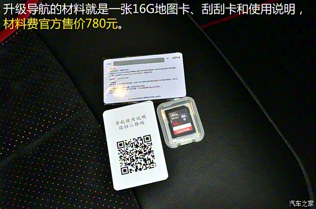 上汽通用別克 英朗 2015款 18T 雙離合運(yùn)動(dòng)旗艦型