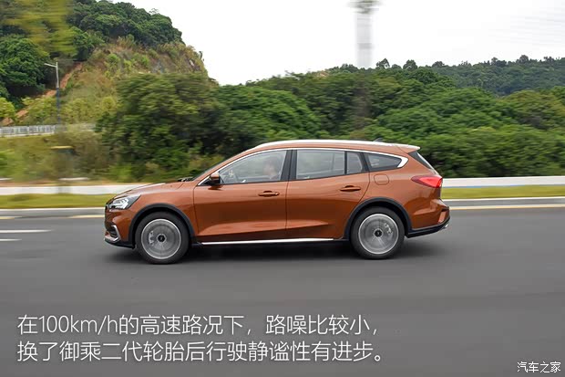 长安福特 福克斯 2021款 猎装版 EcoBoost 180 自动猎潮型 长安福特 福克斯 2021款 猎装版 EcoBoost 180 自动猎潮型