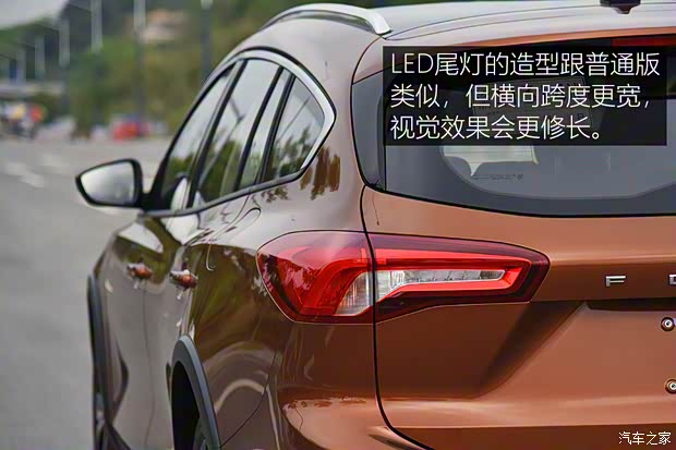 长安福特 福克斯 2021款 猎装版 EcoBoost 180 自动猎潮型 长安福特 福克斯 2021款 猎装版 EcoBoost 180 自动猎潮型