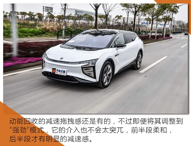 華人運通 高合HiPhi X 2021款 創(chuàng)始版6座