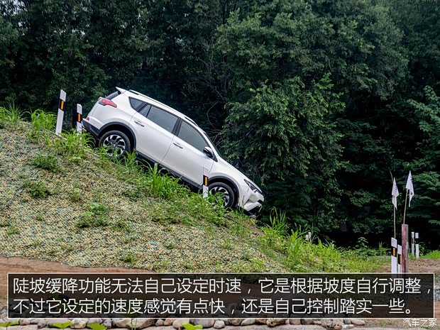 一汽丰田 一汽丰田RAV4 2016款 荣放 2.5L 自动四驱尊贵版