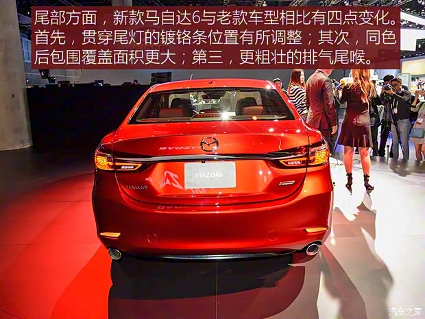 馬自達(dá)(進(jìn)口) 馬自達(dá)6(進(jìn)口) 2018款 基本型